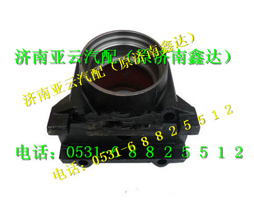 DZ91259525035,平衡轴壳,济南鑫达重卡汽车配件有限公司