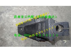 DZ9100520051.,前板簧支架,济南鑫达重卡汽车配件有限公司