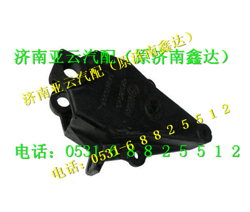 DZ9118521011,前钢板前支架,济南鑫达重卡汽车配件有限公司