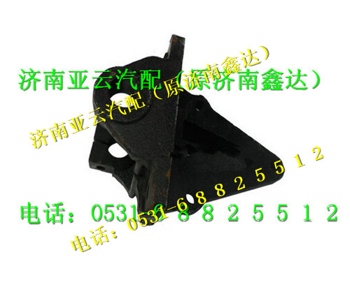 DZ9118521016,前簧前支架,济南鑫达重卡汽车配件有限公司