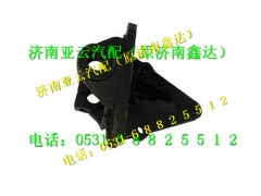 DZ9118521016,前簧前支架,济南鑫达重卡汽车配件有限公司