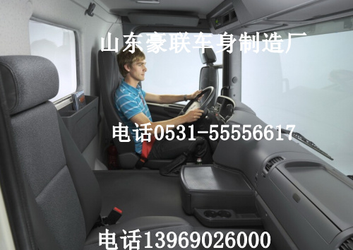 斯坦尼亚配件 斯坦尼亚驾驶室总成斯坦尼亚保险杠 斯坦尼亚车架大梁,斯坦尼亚配件 斯坦尼亚驾驶室总成斯坦尼亚保险杠 斯坦尼亚车架大梁,山东豪联车身制造厂