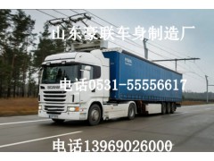 斯坦尼亚配件 斯坦尼亚驾驶室总成斯坦尼亚保险杠 斯坦尼亚车架大梁,斯坦尼亚配件 斯坦尼亚驾驶室总成斯坦尼亚保险杠 斯坦尼亚车架大梁,山东豪联车身制造厂