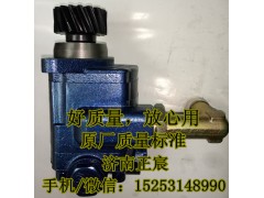3407020-D614,助力泵/叶片泵/齿轮泵/转子泵,济南正宸动力汽车零部件有限公司