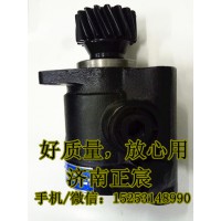 东风柳汽/龙卡助力泵、转子泵612600130267