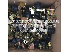 WG1671110073,豪瀚面罩锁总成,济南鹏翔汽车配件有限公司