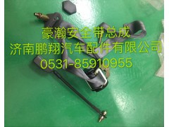 ,豪瀚安全带总成,济南鹏翔汽车配件有限公司