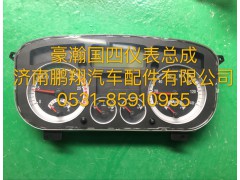 ,豪瀚国四仪表,济南鹏翔汽车配件有限公司