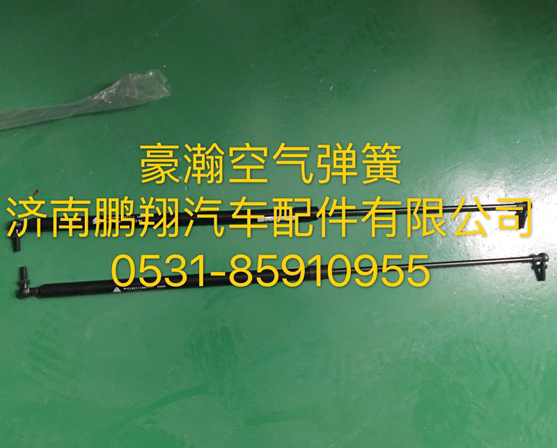 ,豪瀚空气弹簧,济南鹏翔汽车配件有限公司