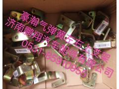 ,豪瀚空气弹簧上支架,济南鹏翔汽车配件有限公司
