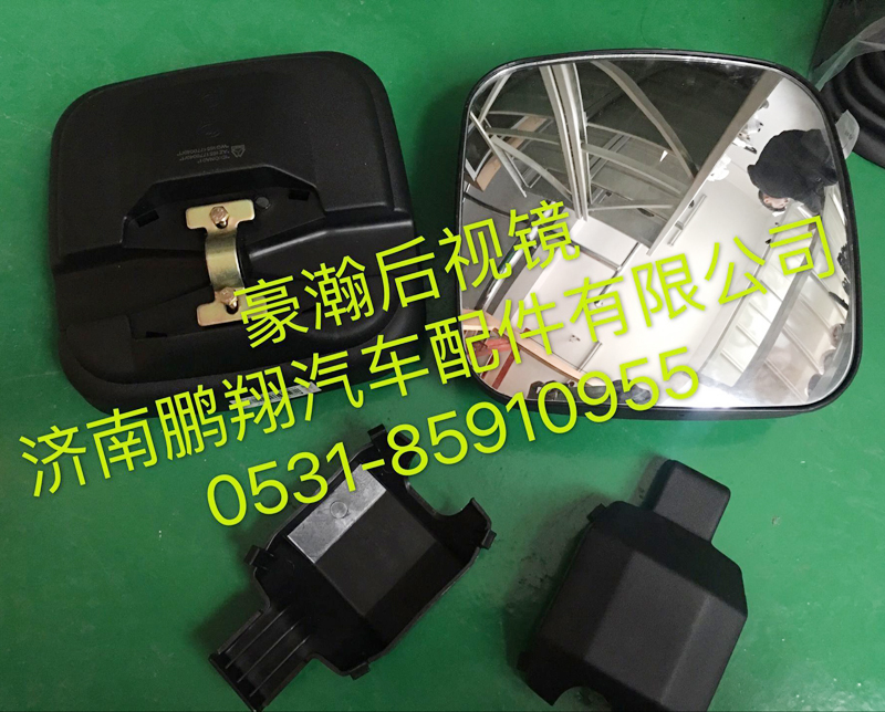 ,豪瀚老款后视镜,济南鹏翔汽车配件有限公司