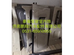,豪瀚内饰,济南鹏翔汽车配件有限公司
