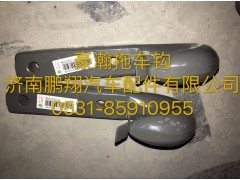 ,豪瀚牵引钩总成,济南鹏翔汽车配件有限公司