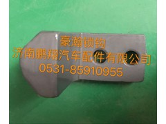 ,豪瀚锁钩,济南鹏翔汽车配件有限公司
