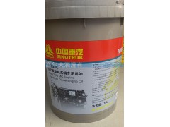 ,MC发动机高端专用机油,济南高尔夫润滑油