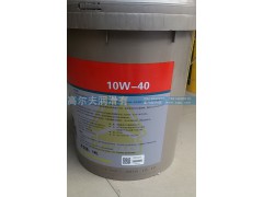 ,MC发动机高端专用机油,济南高尔夫润滑油