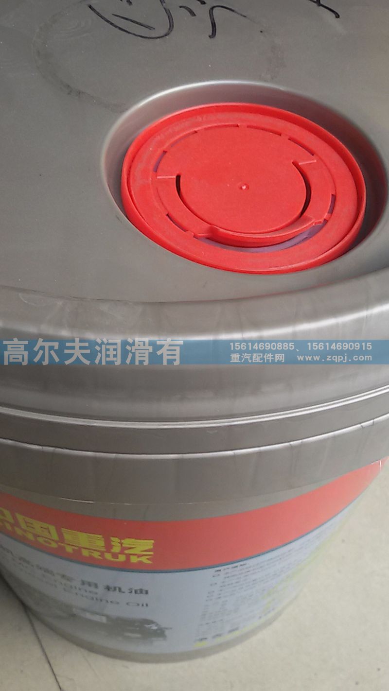 ,MC发动机高端专用机油,济南高尔夫润滑油