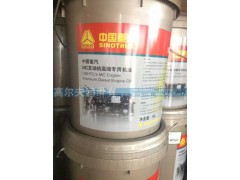 ,MC发动机高端专用机油,济南高尔夫润滑油