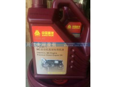 ,MC发动机高端专用机油,济南高尔夫润滑油