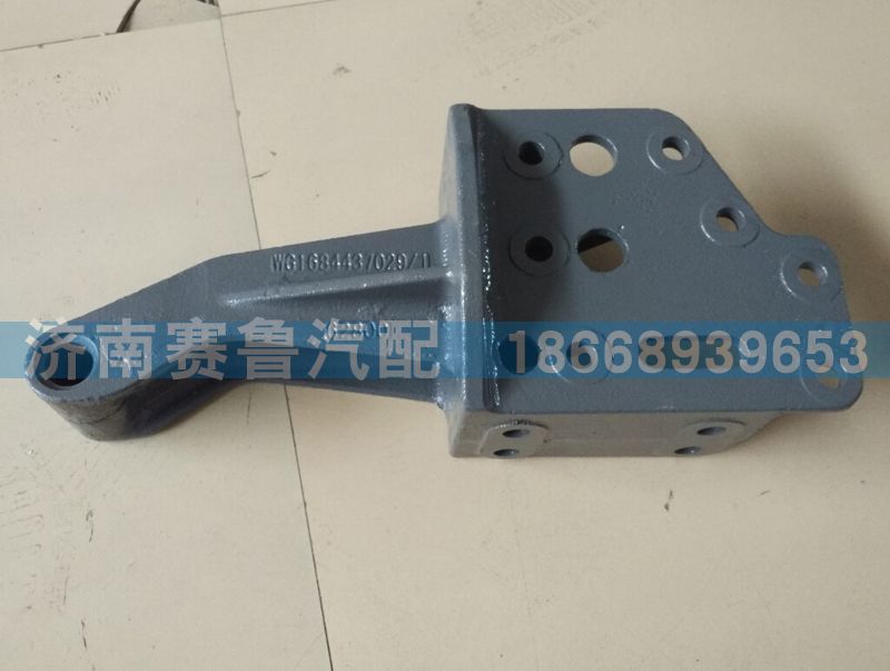 WG1684437029,翻转轴支架,济南赛鲁汽配有限公司