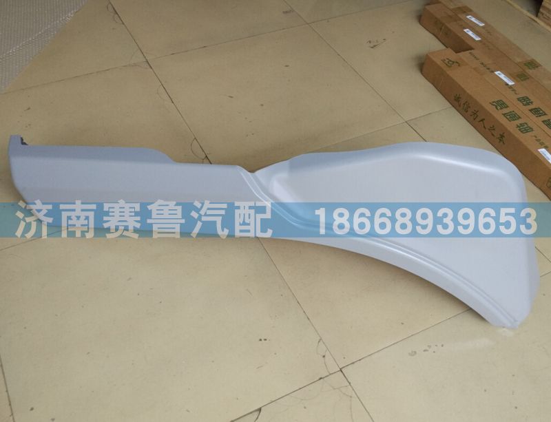 WG1682230715,平顶右翼子板上段,济南赛鲁汽配有限公司