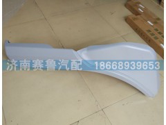 WG1682230715,平顶右翼子板上段,济南赛鲁汽配有限公司