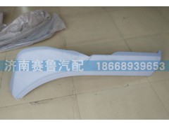 WG1682230715,平顶左翼子板上段,济南赛鲁汽配有限公司