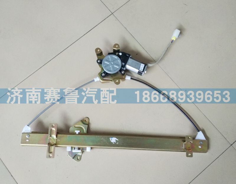 WG1684337040,左玻璃升降器,济南赛鲁汽配有限公司
