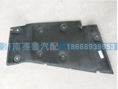 WG1684697102,发动机隔热垫,济南赛鲁汽配有限公司