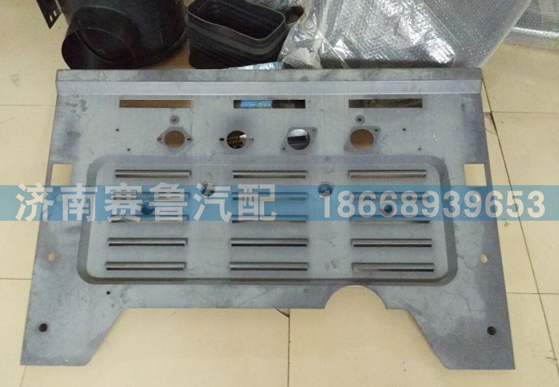 WG1684447063,挂车安装板,济南赛鲁汽配有限公司