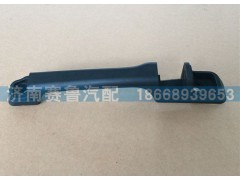 WG1684110726,前面板扶手,济南赛鲁汽配有限公司