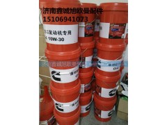 ,福康ISG专用机油18L,济南鑫诚旭欧曼汽车配件有限公司