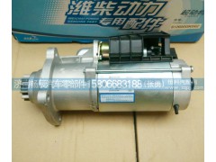 QDJ2800-1,起动机,济南畅博汽车零部件有限公司