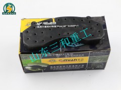 WG9100443050,制动块,山东三和重工股份有限公司