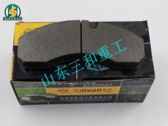 WG9100443050,制动块,山东三和重工股份有限公司