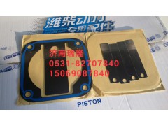 610800130133/610800130072,潍柴P7空压机阀片,济南瑞隆工贸重卡动力专营