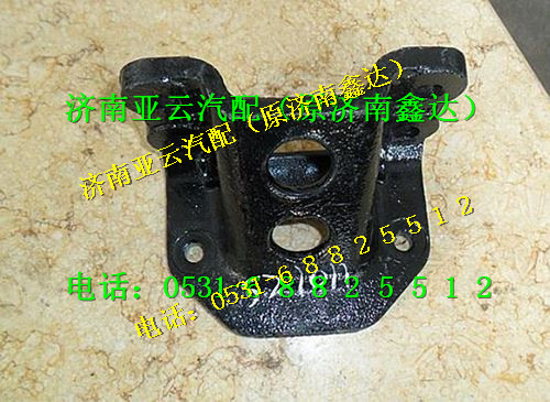 SZ1011,限位块支架,济南鑫达重卡汽车配件有限公司