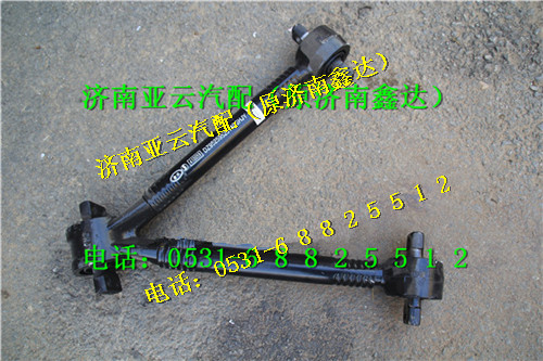 DZ95259525140,V型推力杆总成,济南鑫达重卡汽车配件有限公司