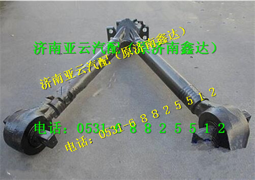 SZ952000711,V型推力杆总成,济南鑫达重卡汽车配件有限公司