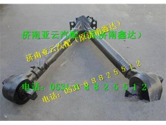 SZ952000711,V型推力杆总成,济南鑫达重卡汽车配件有限公司
