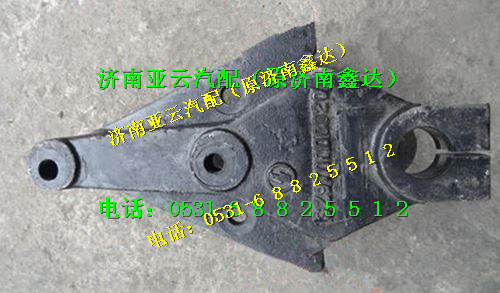 DZ95259531510,板簧支架,济南鑫达重卡汽车配件有限公司
