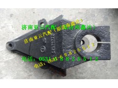 SZ970775,板簧支架,济南鑫达重卡汽车配件有限公司