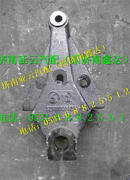SZ970000020,板簧支架,济南鑫达重卡汽车配件有限公司