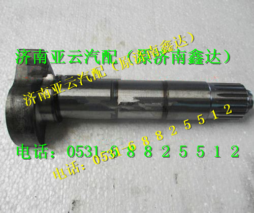 199100440001,制动凸轮轴,济南鑫达重卡汽车配件有限公司