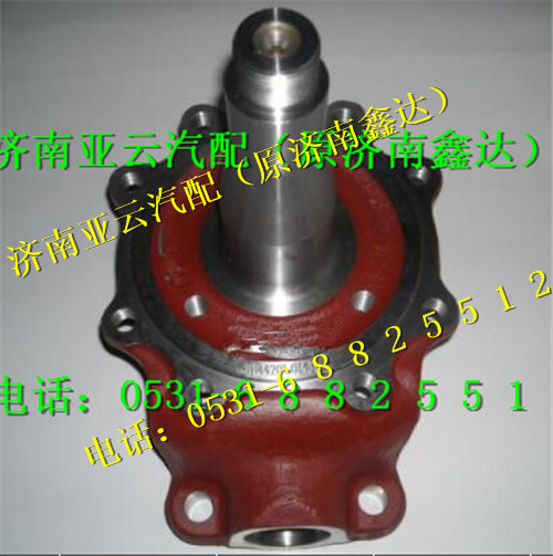 DZ9100410358,转向节总成（左）,济南鑫达重卡汽车配件有限公司