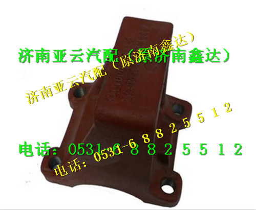 DZ9114520616,后板簧右前支架,济南鑫达重卡汽车配件有限公司