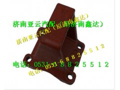 DZ9114520617,板簧左后支架,济南鑫达重卡汽车配件有限公司
