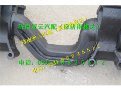 DZ91319523215,平衡轴总成,济南鑫达重卡汽车配件有限公司