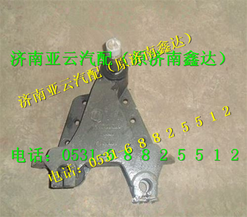 SZ97000023,前簧后支架,济南鑫达重卡汽车配件有限公司