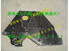 SZ970000737,前簧后支架,济南鑫达重卡汽车配件有限公司